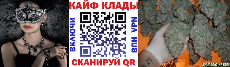 Магазины продажи наркотиков Котельники COCAIN  Мефедрон  Псилоцибиновые грибы  МАРИХУАНА  АМФ  ГАШ  A-PVP 