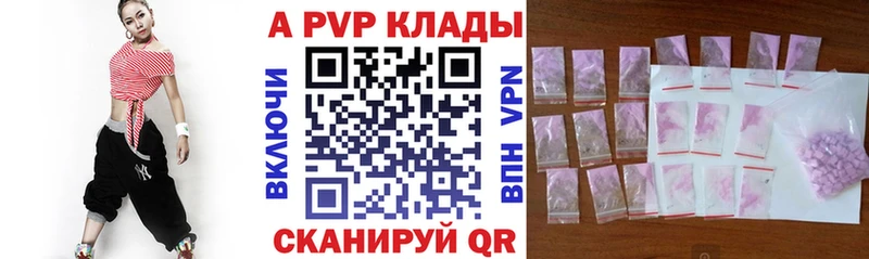 kraken ТОР  Котельники  Alfa_PVP Соль 
