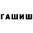 ГЕРОИН гречка Aleksey #boroda#