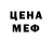 Метамфетамин кристалл Alina Khymko