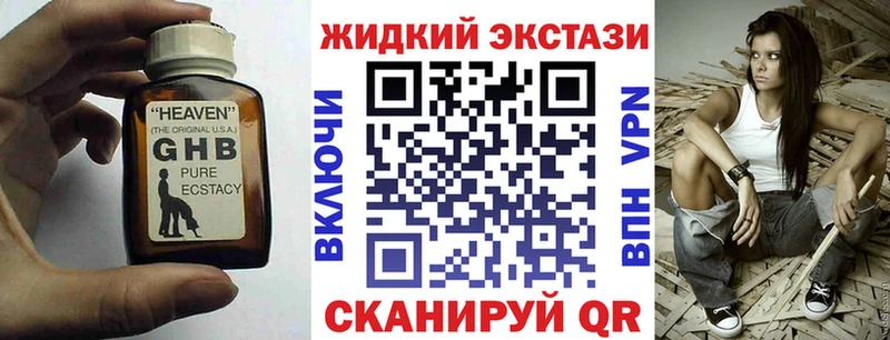 Бутират буратино  купить закладку  дарк нет формула  Котельники 