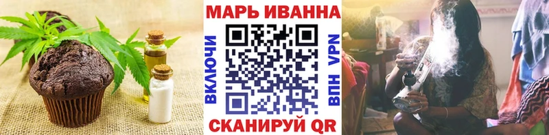 Canna-Cookies конопля дарнет шоп Котельники