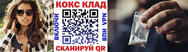 Кокаин Эквадор  Котельники 