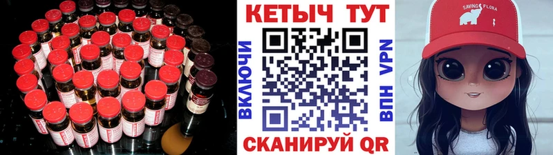 дарнет шоп  МЕГА зеркало  КЕТАМИН VHQ  Котельники 