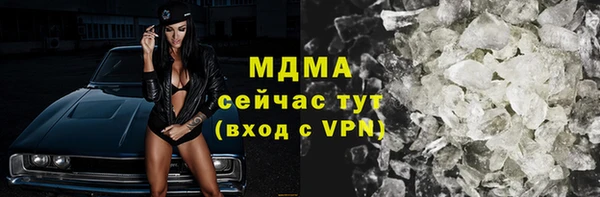 мефедрон Алексеевка