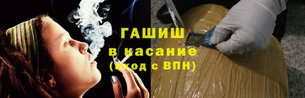 мефедрон Алексеевка