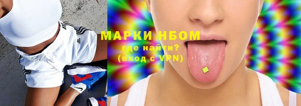 мефедрон Алексеевка