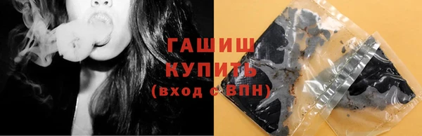 мефедрон Алексеевка
