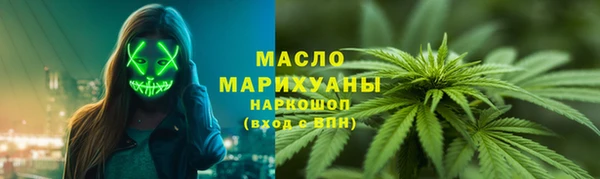 мефедрон Алексеевка