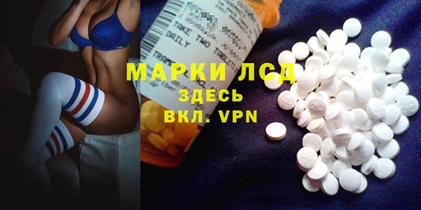 мефедрон Алексеевка