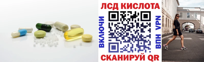 Лсд 25 экстази ecstasy  что такое   Котельники 