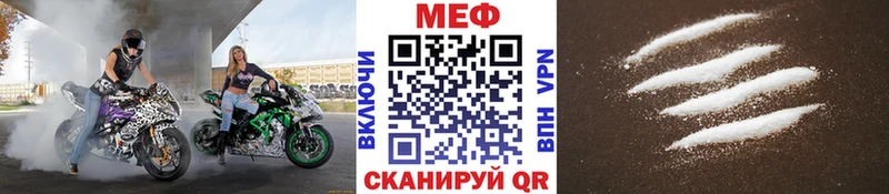 Меф кристаллы Котельники