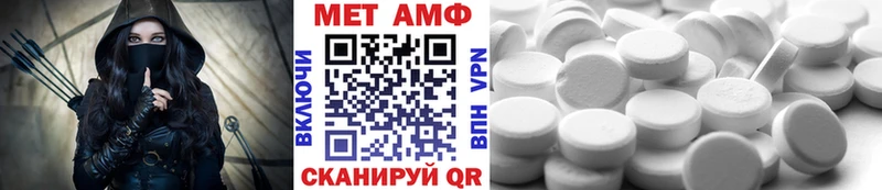 Метамфетамин мет  Котельники 