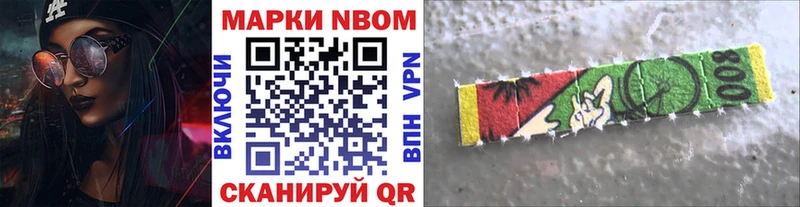 купить   Котельники  Наркотические марки 1,8мг 