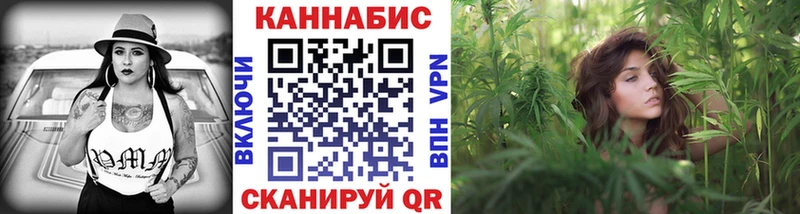 МАРИХУАНА план  Котельники 